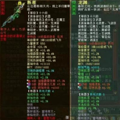 大话2龙战将用的5介仙器可以忽视水55吗？（克水28狂暴20武器）