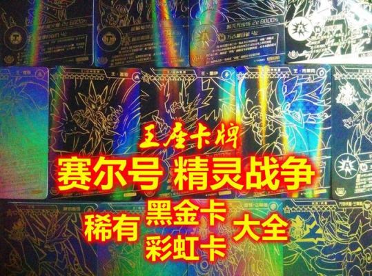 赛尔号星河长明换哪个值得？（星河战神武器同步率）