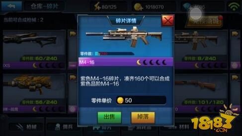 全民突击里什么枪最好？（全民突击 m4主武器）