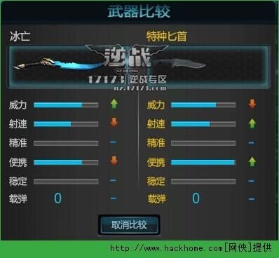 逆战神器出的顺序？（逆战最新武器冰亡）