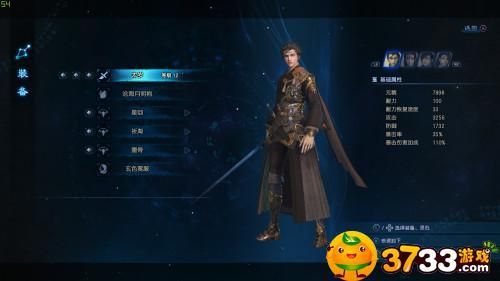古剑奇谭3装备攻略？（古剑奇谭 dlc 武器）