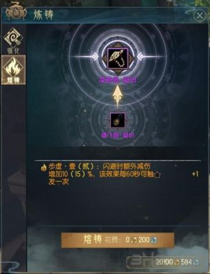 古剑奇谭3装备攻略？（古剑奇谭 dlc 武器）