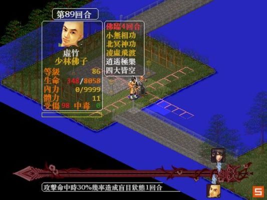 金书红颜录周目区别？（金书红颜录 祖庙武器）