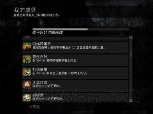 生存者之路省吃俭用任务攻略？（求生之路2武器太少）