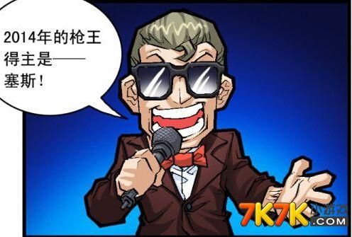 枪王漫画推荐？（主角用另类武器）