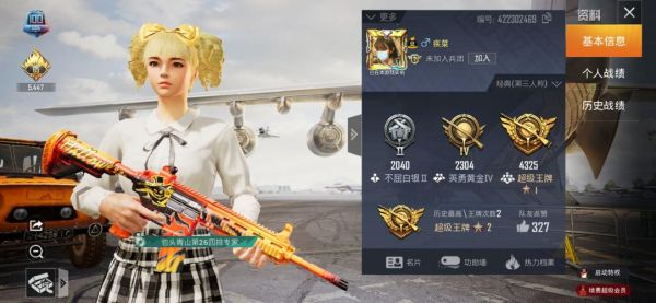 和平精英如何拿到黄金战神？（火线精英黄金武器）