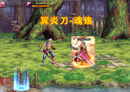 DNF70版本鬼剑士最好的SS武器是？（dnf2015鬼剑士最帅的武器）
