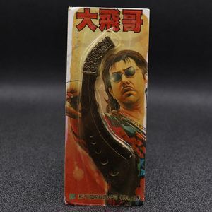 罪恶都市冷兵器排名？（古惑仔武器）