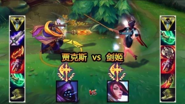 联盟手游谁克剑姬？（剑姬怎么打武器大师）