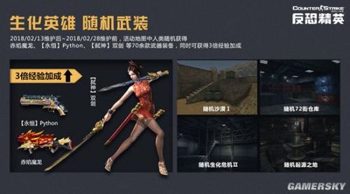 csol七款战损版永久武器获得方法战损版永久武器有那些？（CSOL战损武器有什么用）