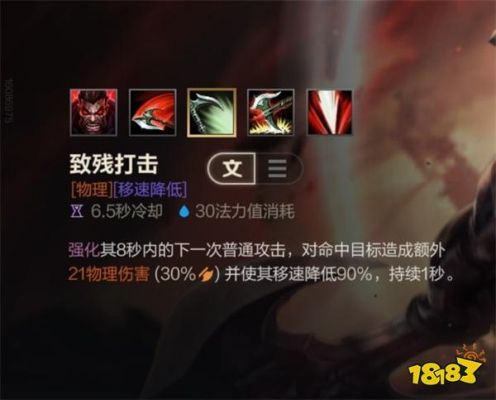 老版诺手技能介绍？（德莱厄斯武器）