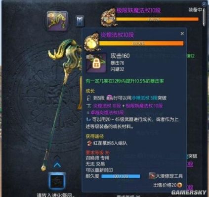 生死狙击身边围绕剑气的武器？（剑灵职业武器）