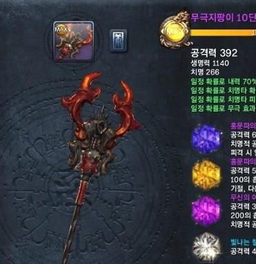 生死狙击身边围绕剑气的武器？（剑灵职业武器）