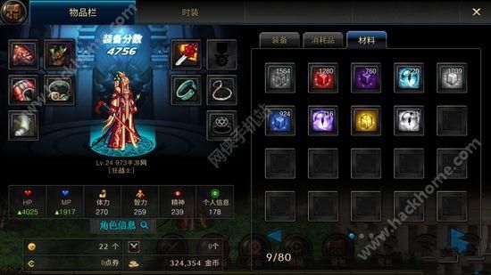 魔法剑士套装怎么获得？（黑手套装武器搭配）