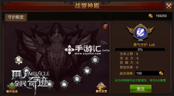 全民奇迹2双手武器和单手武器区别？（全民奇迹大天使武器垃圾）