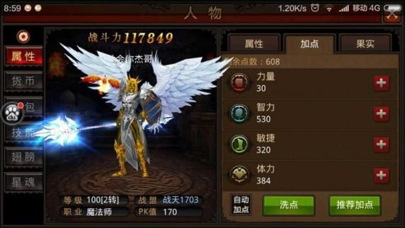 全民奇迹2双手武器和单手武器区别？（全民奇迹大天使武器垃圾）