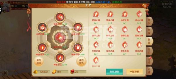 百战天下100RMB等于多少元宝？（百战天下武器进阶数据）