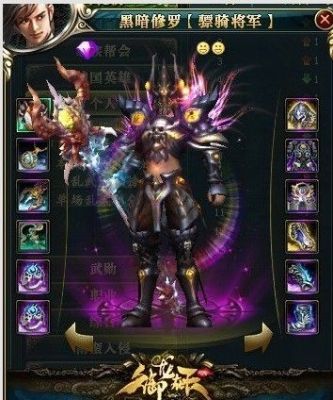 御龙在天怎么六星保护？（御龙在天武器降级）