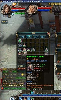 御龙在天怎么六星保护？（御龙在天武器降级）