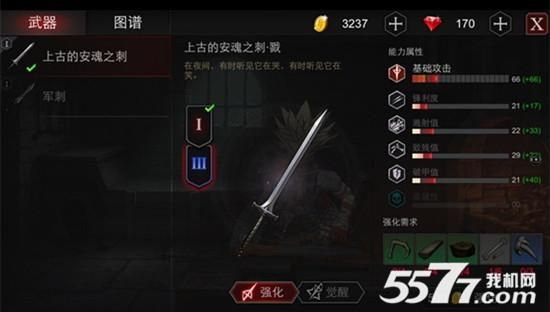 nevergone夏娜的试炼怎么继续？（nevergone商店武器）