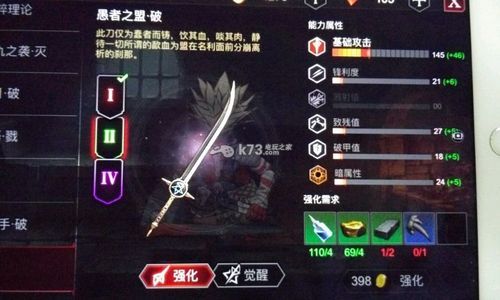 nevergone夏娜的试炼怎么继续？（nevergone商店武器）