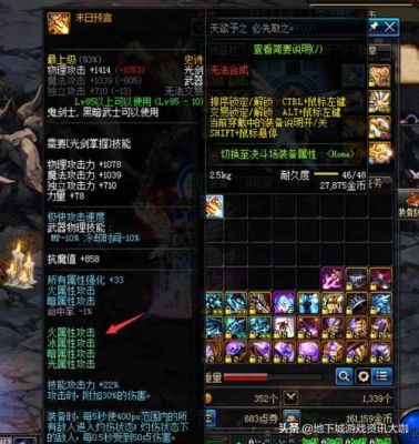 DNF有张+12强化卷强什么装备值钱？（Dnf13强化卷可以强化释魂武器吗）