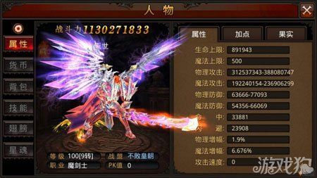 木瓜全民奇迹魔剑士单手装备怎么获得？（全民奇迹魔剑单手武器）