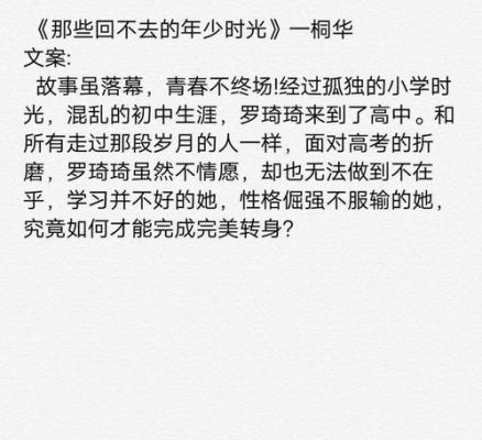 看了很多言情小说，觉得桐华写的小说最好看，可惜桐华是低产作家，只写了几部，求类似桐华的小说？（全球使命2暴君武器苍穹）
