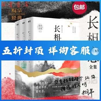 看了很多言情小说，觉得桐华写的小说最好看，可惜桐华是低产作家，只写了几部，求类似桐华的小说？（全球使命2暴君武器苍穹）