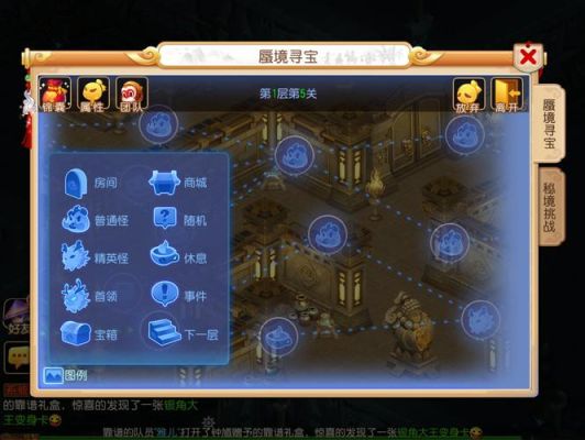 梦幻西游手游版怎样离线挂机的？（剑网三 720武器刷怪点）