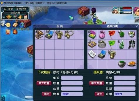 梦幻西游手游版怎样离线挂机的？（剑网三 720武器刷怪点）