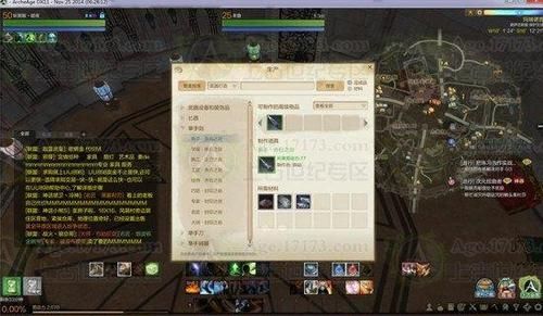 上古世纪装备品质怎么升阶？（上古世纪武器强化外挂）