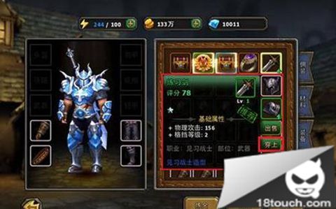 黎明觉醒如何做金色武器？（暗黑黎明金色武器怎么得）