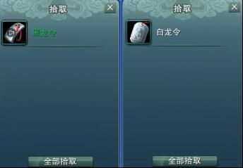 剑网三门派任务换什么声望？（剑网3黑龙令 换镖局紫武器）