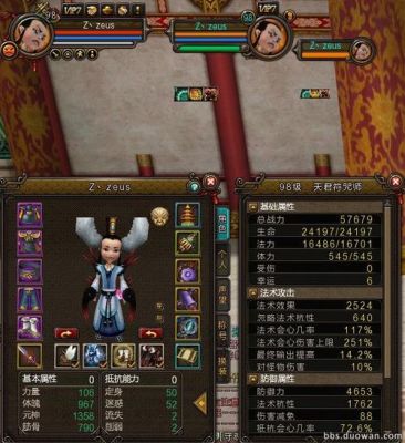 寻仙的时装附魔怎么得到？（寻仙武器附魔）