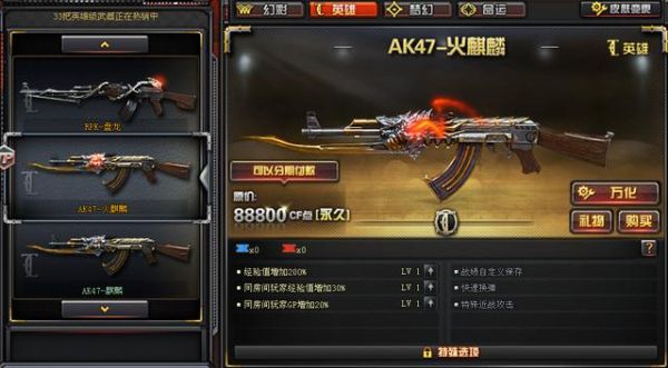 CF端游什么英雄武器性价比高？（cf哪些英雄武器值得买）