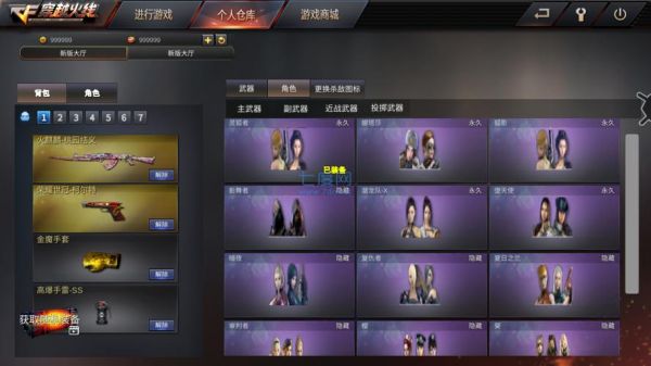 gz穿越火线的非卖品怎么买？（cf非卖品武器大全）