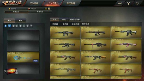 gz穿越火线的非卖品怎么买？（cf非卖品武器大全）