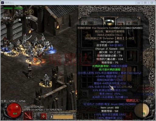 暗黑2死神的丧钟pet用无视目标防御不管用，还有啥好的？（暗黑pet武器）