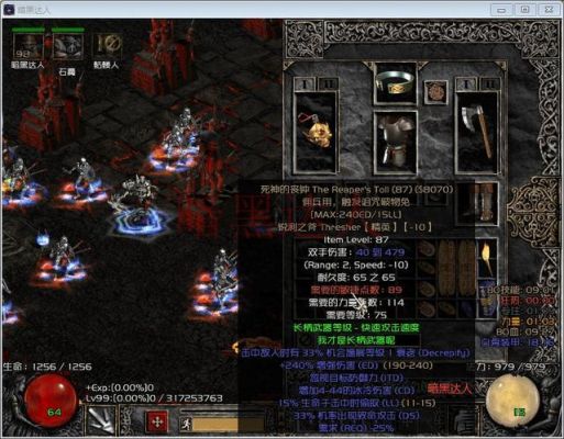 暗黑2死神的丧钟pet用无视目标防御不管用，还有啥好的？（暗黑pet武器）