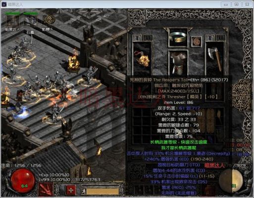 暗黑2死神的丧钟pet用无视目标防御不管用，还有啥好的？（暗黑pet武器）