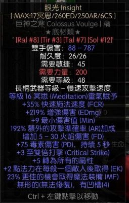 关于暗黑破坏神的PET？（暗黑2pet武器）