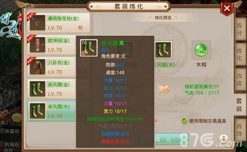 问道为什么高级的武器都有所有相性加五，自己系相性加五？（上古卷轴5怎么加武器）