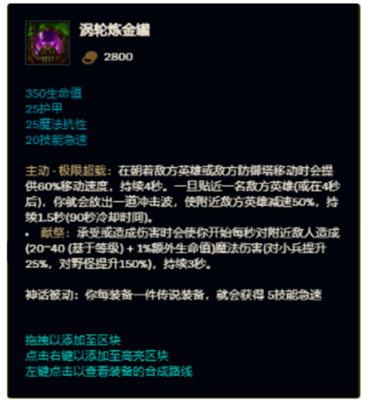 英雄联盟炼金罐是什么意思？（DNF武器英雄罐直播）