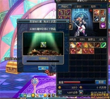 英雄联盟炼金罐是什么意思？（DNF武器英雄罐直播）