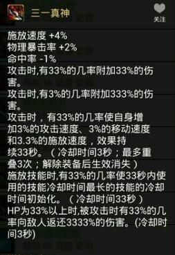 阿修罗武器赋予什么属性？（地下城阿修罗拿什么属性的武器好）
