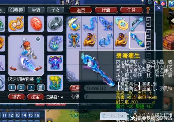 梦幻西游140级武器排行？（梦幻140国标武器）