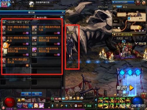 地下城buff强化是怎么回事？（武器强化buff是什么意思）