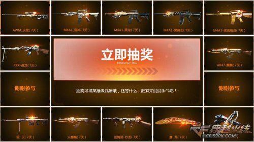 cf代抽是怎么回事？（cf代抽英雄武器软件）