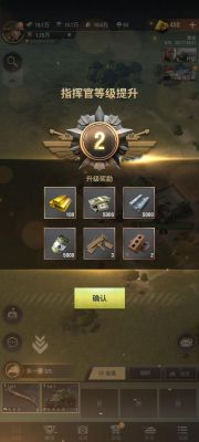 战火勋章射击训练2-24怎么过？（好运比战火武器）